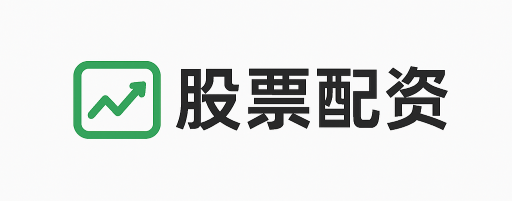 出彩速配